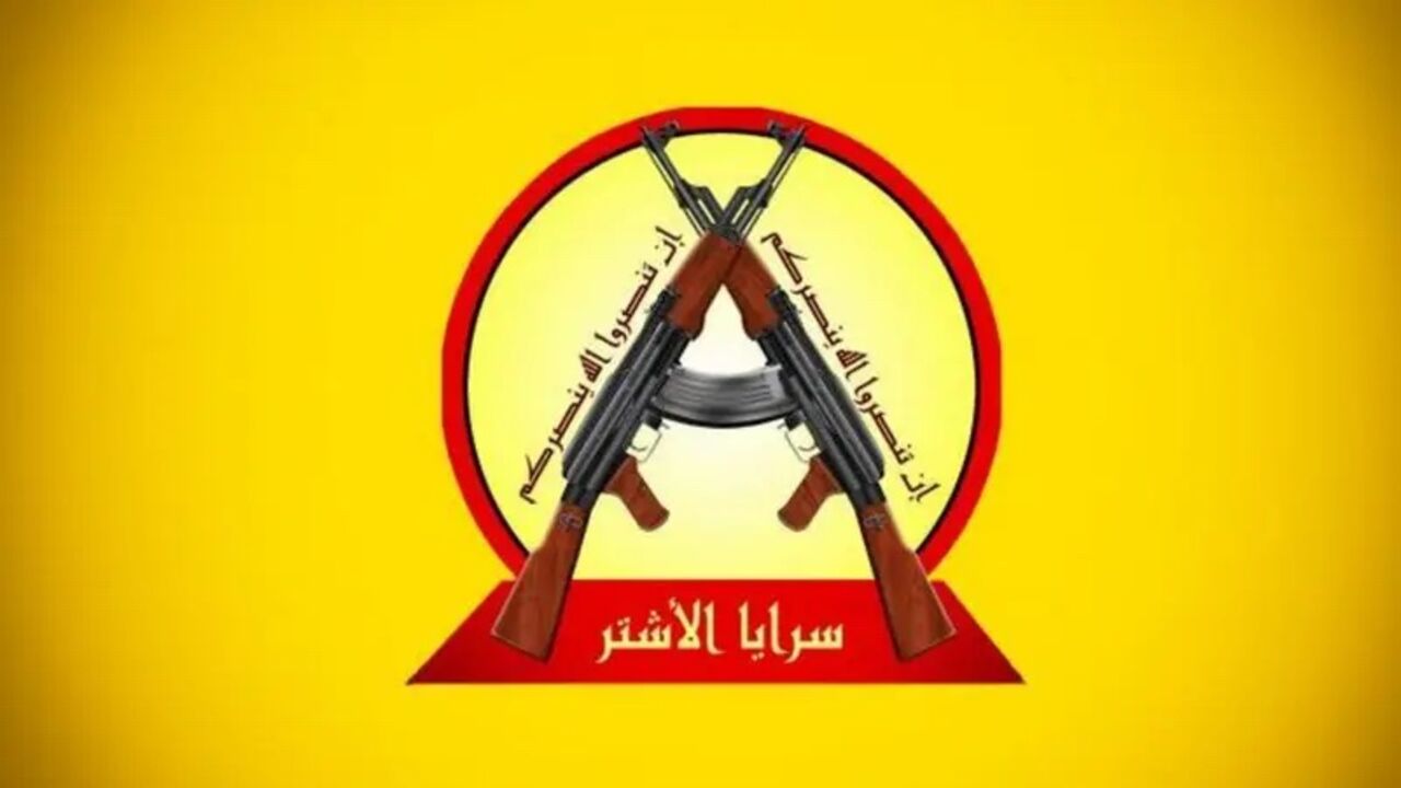 Saraya Al-Ashtar logo. Source: Twitter/X